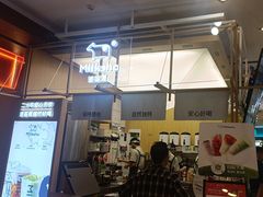 -迷客夏Milksha(无锡苏宁店)