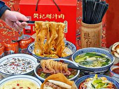 -樊记腊汁肉(竹笆市总店)