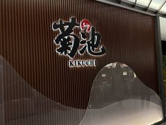 -上海第一八佰伴