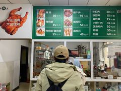 -大益烤鸡