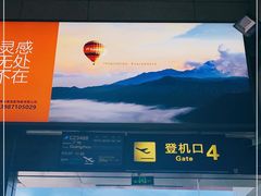 -丽江三义国际机场
