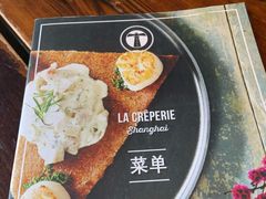 菜单-La Creperie法餐厅(桃江路店)