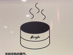 -真功夫(君逸世家店)