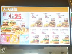 菜单-汉堡王(财富广场店)