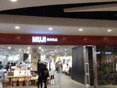 -MUJI无印良品(世博源店)