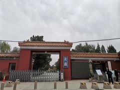 -北京市劳动人民文化宫(太庙)