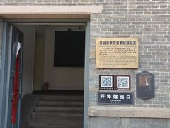 -烟台碧海饭店(所城里烟台山店)