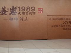 -凯德广场(金牛店)