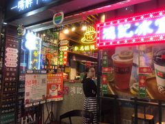 -香港鸿记冰室