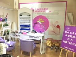 -薇兰专业脱毛连锁机构