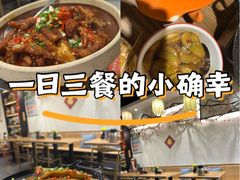 -湘味淳(千禧街店)