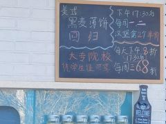 -Ricci睿奇美式餐厅(五道口店)