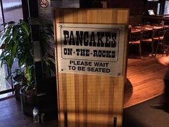 门面-Pancakes on the rocks(Darling Harbour)