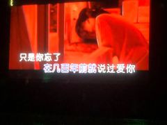 -音乐派量贩式KTV(新一城店)