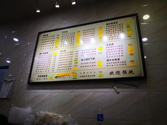 -信行丰炖品皇店(光孝路店)