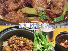 -重庆鸡公煲·嘟享吃(林科大店)