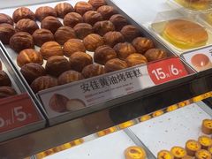 -東更道点心行(北京龙湖熙悦天街店)