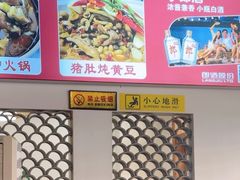 -岩泊渡桂鱼楼活鱼馆