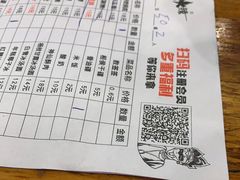 -冒椒火辣(太古里店)