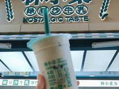 -林小柔绿豆沙牛乳(陆家嘴店)