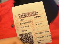 -金逸影城(武汉人信汇IMAX店)