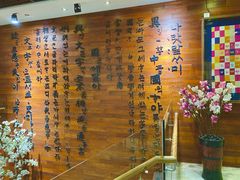 -紫霞门韩国料理烤肉(深南东路店)