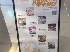 -聪记香港糯米糍(天虹店)