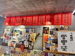 -捡角台湾食堂(宝山店)