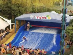 -杭州浪浪浪水公园