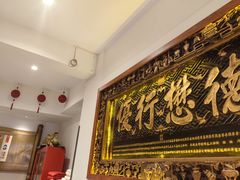-山西会馆·晋菜·晋商宴·学堂记忆(许坦西街店)