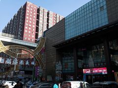 -铜锣湾国际购物中心