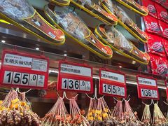 -皇上皇腊味店(下九路店)