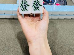 -素禅棋牌会所(海阳路店)