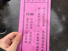-方岩风景区