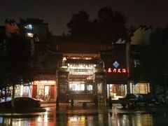 -茶博府公馆餐厅