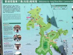 -南丫岛
