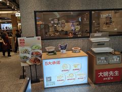 -大碗先生(万家丽店)