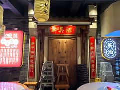 -吴记百家·私房菜·家宴(润园店)