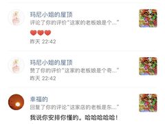 -传统手工面