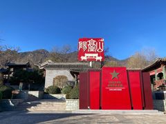 -阳台山自然风景区