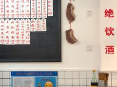 大堂-逸桂禾面馆