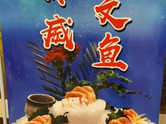 -园林宾馆·鸿运楼(越山路店)