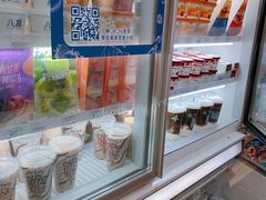 -全家便利店(中原二店)