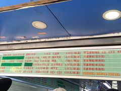 -芳婆糕团店(王府大街店)