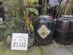 -Metal hands·铁手咖啡