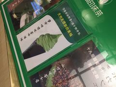 -無印抹茶·日式甜品·生日蛋糕(吉林财富购物广场店)