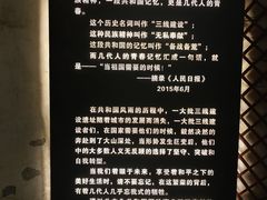 -816工程景区