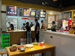 -虎豹肉合(香港街店)