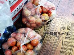 -李记特色罐罐米线(重庆中环大厦店)