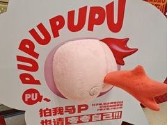 -CityOn熙地港西安购物中心